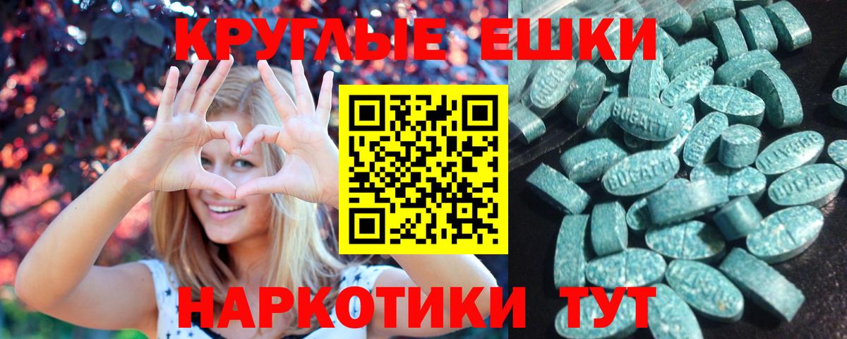 Ecstasy 300 mg  Вход с VPN  ЭКСТАЗИ  Сорочинск 