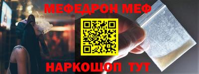 кокаин Обь