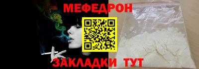 кокаин Обь