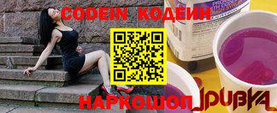 кокаин Обь