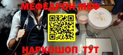 прущая мука Нягань