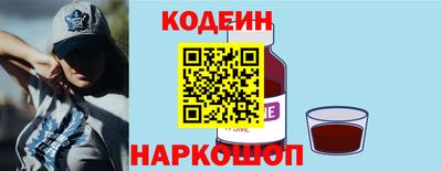 кокаин Обь