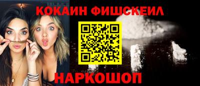 кокаин Обь