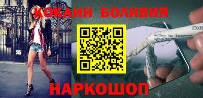 молекула духа Обнинск
