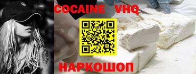 кокаин Обь