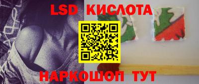 молекула духа Обнинск