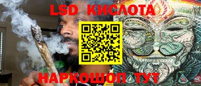 кокаин Обь