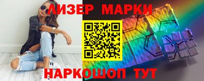 молекула духа Обнинск