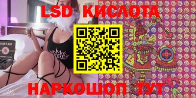 кокаин Обь