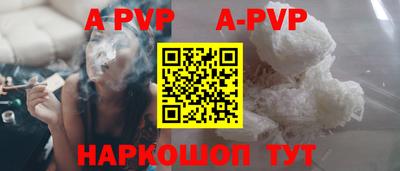 прущая мука Нягань
