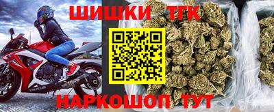 молекула духа Обнинск
