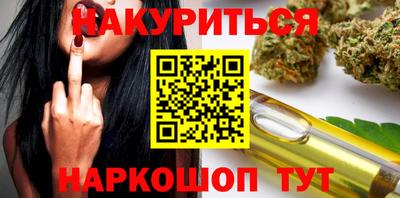 кокаин Обь
