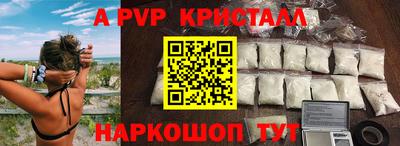 прущие грибы Пенза