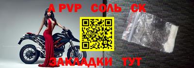 молекула духа Обнинск