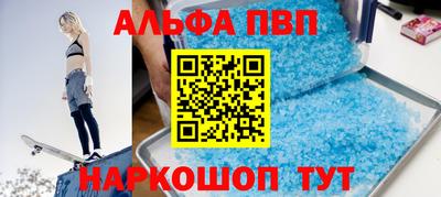 молекула духа Обнинск