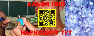 кокаин Обь