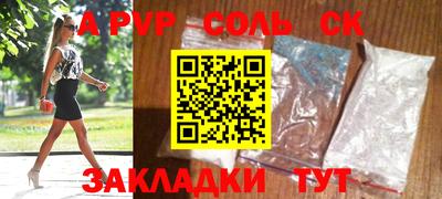 молекула духа Обнинск