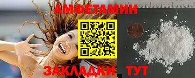 прущие грибы Пенза
