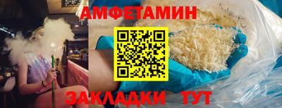 спиды Партизанск