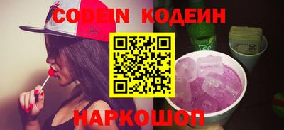 молекула духа Обнинск