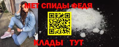 молекула духа Обнинск