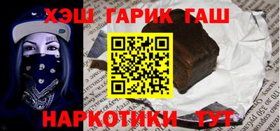 спиды Партизанск