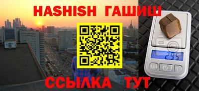 молекула духа Обнинск