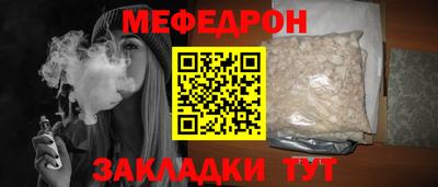 кокаин Обь