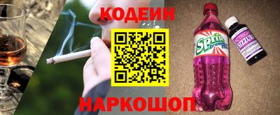 молекула духа Обнинск