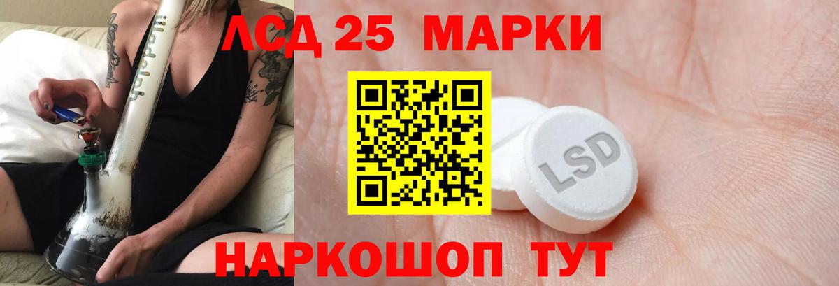 Лсд 25 экстази ecstasy  Вход с VPN  ЛСД экстази  ЛСД экстази ecstasy  Сорочинск 