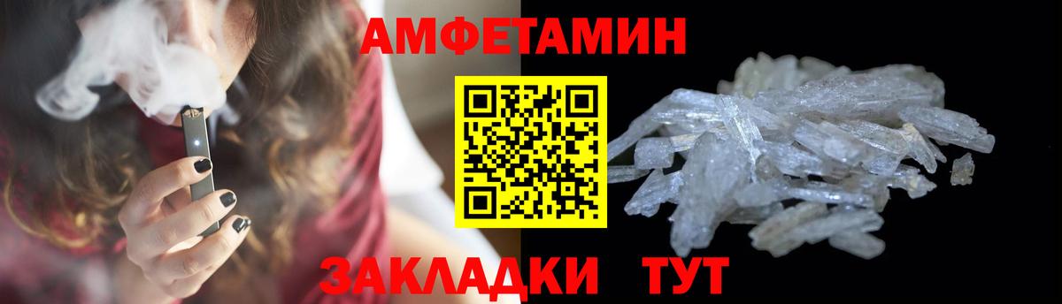 Первитин пудра  Вход с VPN  Сорочинск 