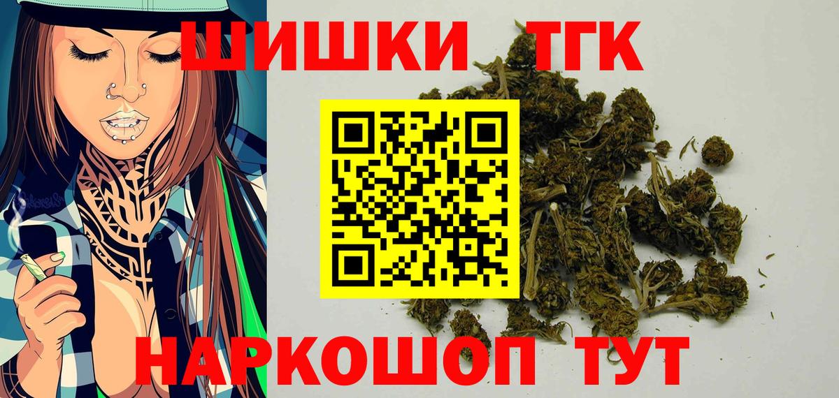Сорочинск  Шишки марихуана планчик  Конопля LSD WEED  Марихуана сатива  Вход с VPN  Марихуана Bruce Banner 